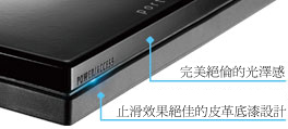 幹練的四方形設計