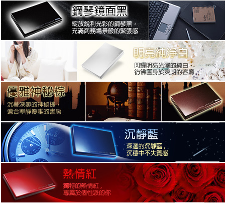 優雅又成熟的色彩陣容