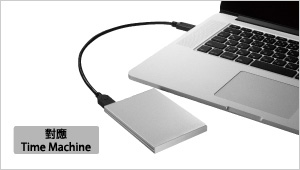 能將外接式硬碟做為第2台Mac使用