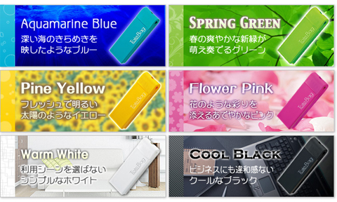 6 colors of line up.
